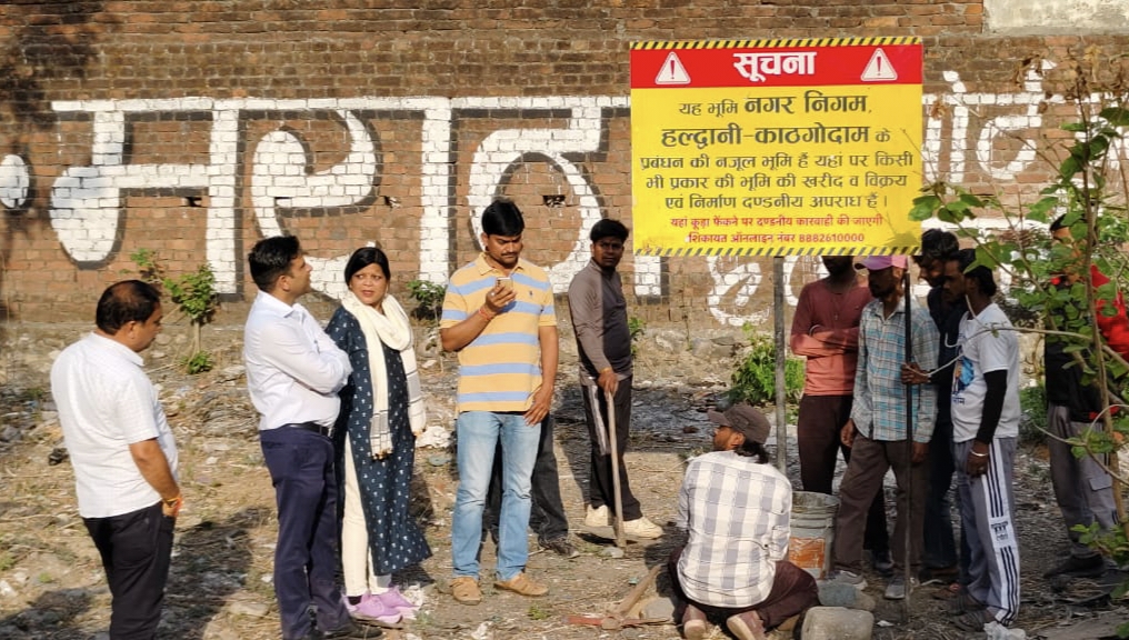 उत्तराखंड हल्द्वानी: नजूल भूमि से हटाया गया अवैध अतिक्रमण, प्रशासन व नगर निगम की संयुक्त कार्रवाई
