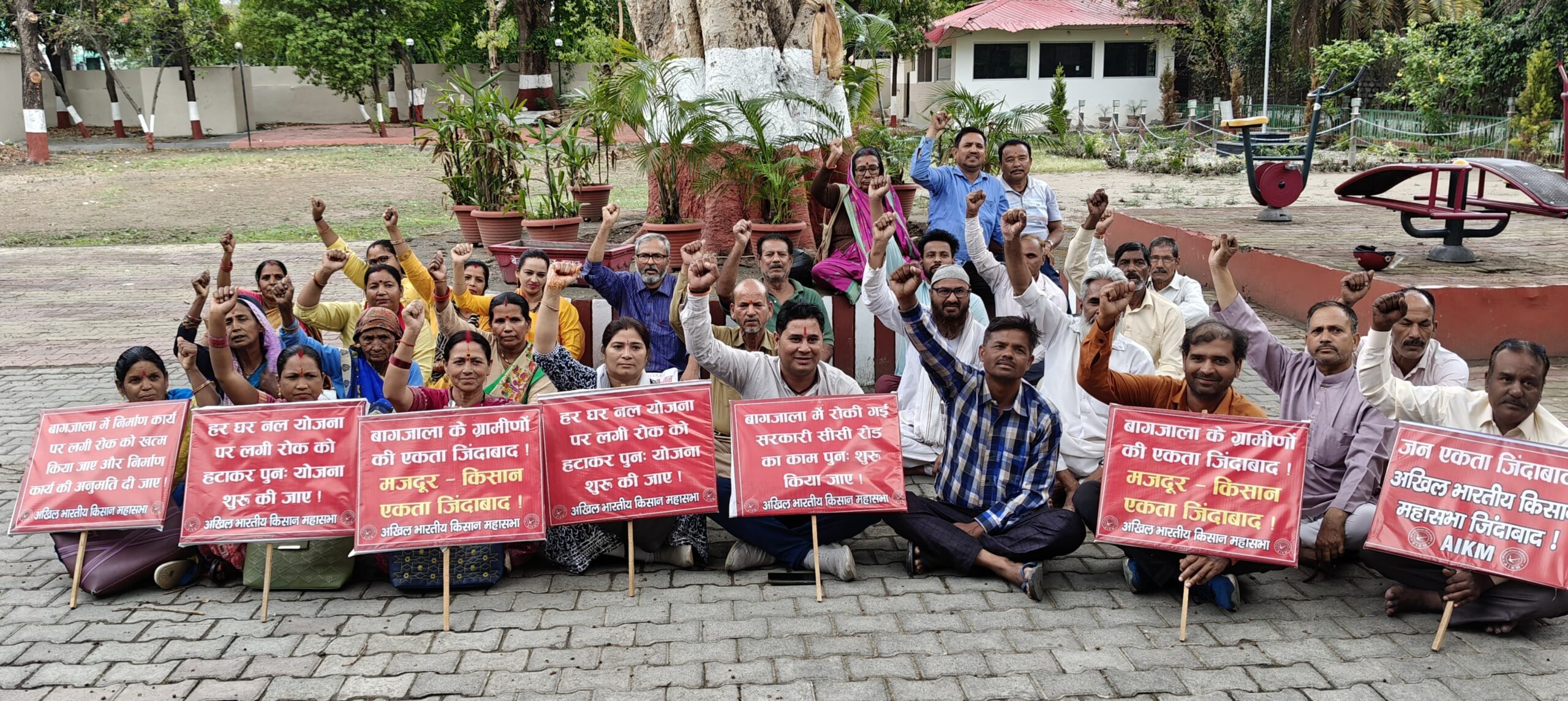 उत्तराखंड हल्द्वानी: डीएफओ तराई पूर्वी कार्यालय में किसान महासभा का धरना प्रदर्शन, पेयजल और सड़क मरम्मत की समस्या के समाधान की उठाई मांग