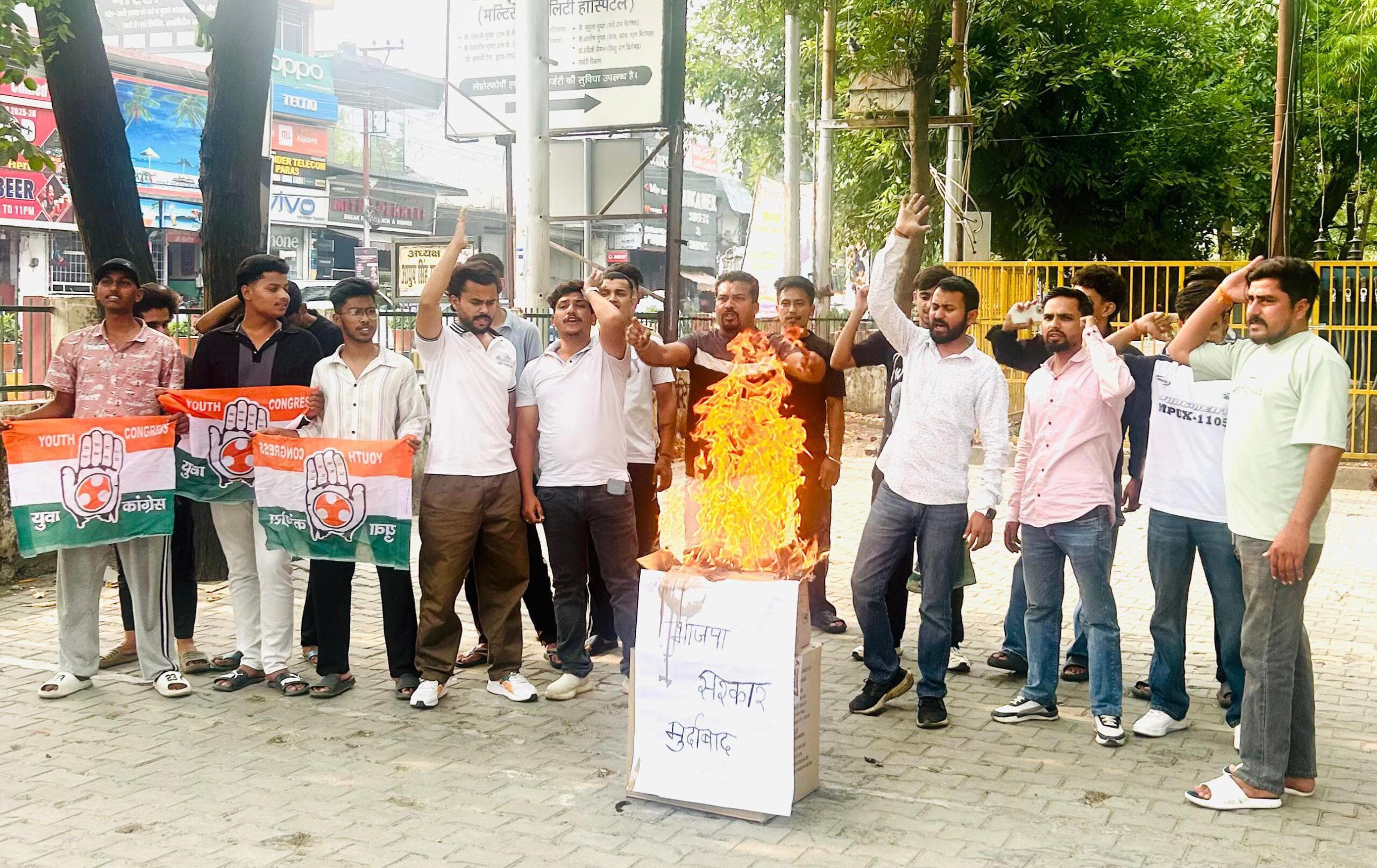 उत्तराखंड हल्द्वानी: युवा कांग्रेस ने फूंका सरकार का पुतला, सेना का अपमान बर्दाश्त नहीं! विशाल भोजक