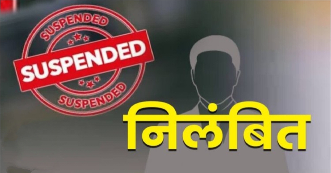 उत्तराखंड: शराब के नशे में कार्यालय पहुंचे कनिष्ठ सहायक, निलंबित……