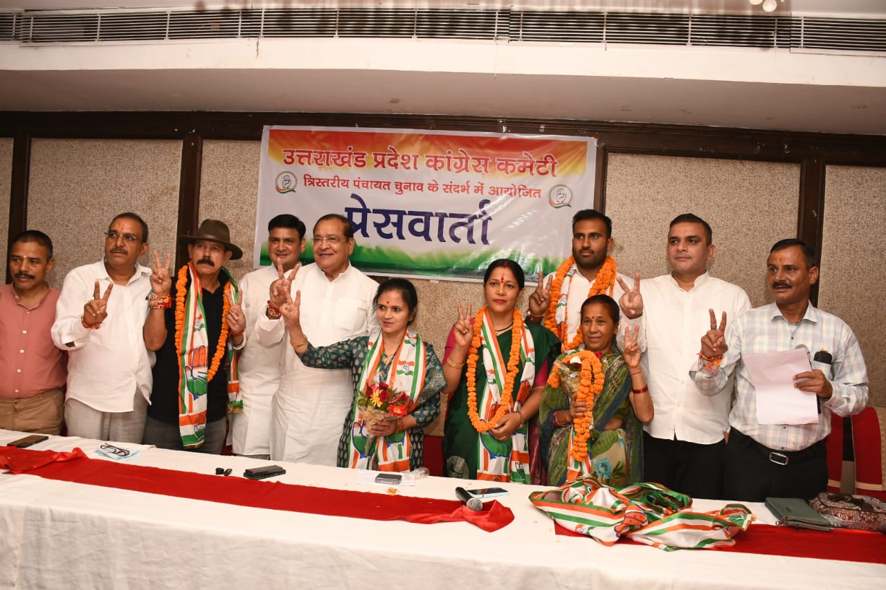 हल्द्वानी: कांग्रेस ने पुष्पा नेगी को जिला पंचायत अध्यक्ष का उम्मीदवार किया घोषित, देवकी बिष्ट होंगी उपाध्यक्ष प्रत्याशी…..