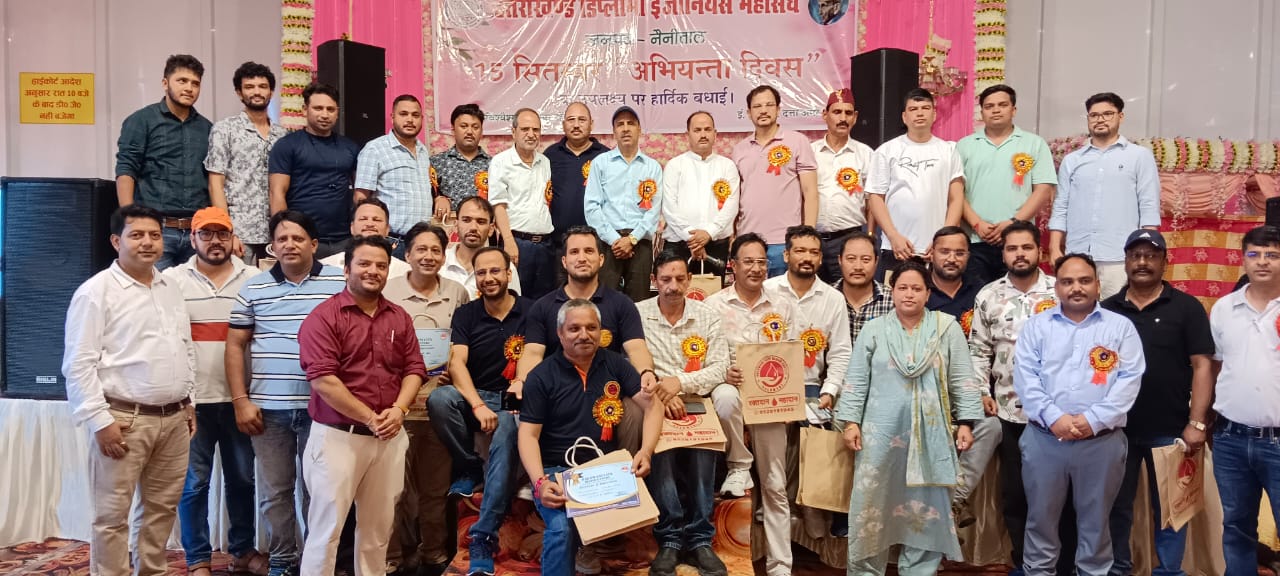 हल्द्वानी:-धूमधाम से मनाया गया इंजीनियर डे, 50 अभियंताओं ने किया रक्तदान…..