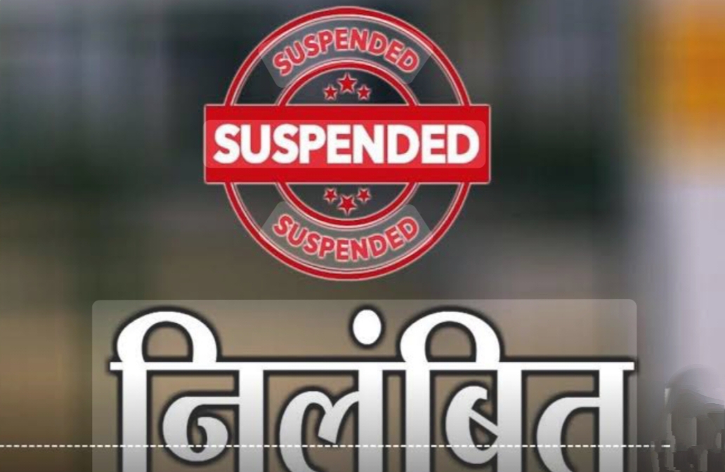 उत्तराखंड हरिद्वार:- काम में लापरवाही पर वरिष्ठ सहायक पर गिरी गाज, डीएम ने किया निलंबित……