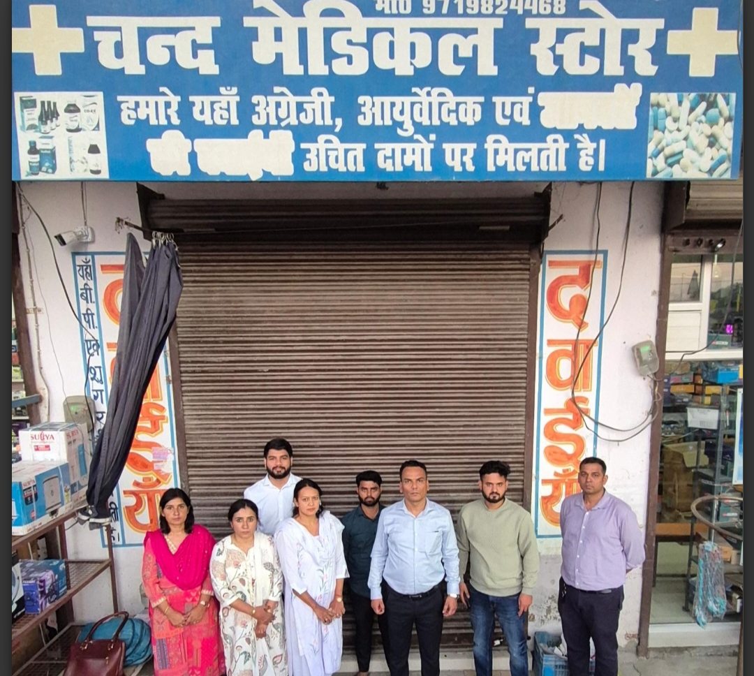 हल्द्वानी:- निरीक्षण के दौरान कफ सिरप में मिली भरी अनियमितताएं, एक मेडिकल स्टोर सील, अन्य पर कार्रवाई…..