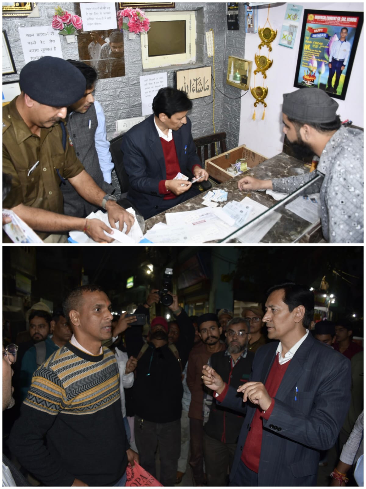 उत्तराखंडहल्द्वानी:- जनता दरबार में मिली शिकायत के बाद कमिश्नर का सीएससी सेंटर में छापा, मिले फर्जी दस्तावेज, जांच जारी…….