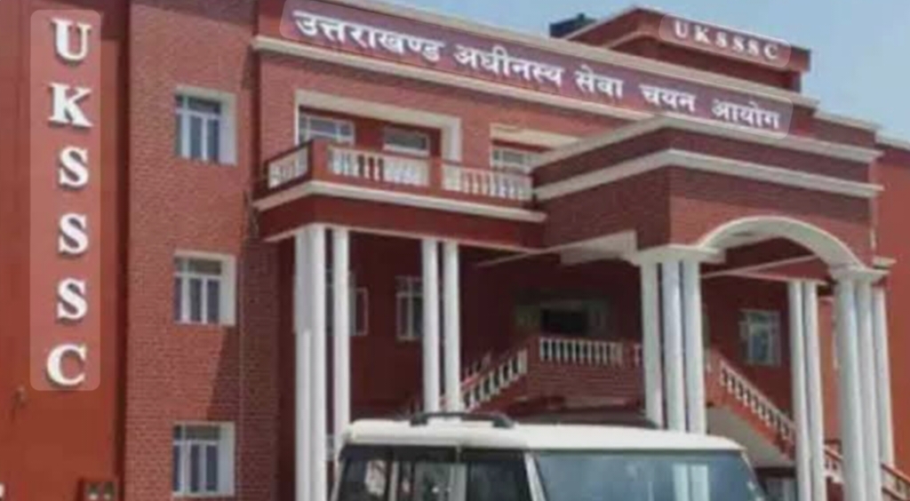 कनिष्ठ सहायक भर्ती सहित प्रतियोगी परीक्षाओं का परिणाम घोषित, एक दिसंबर से शुरू होगा अभिलेख सत्यापन……