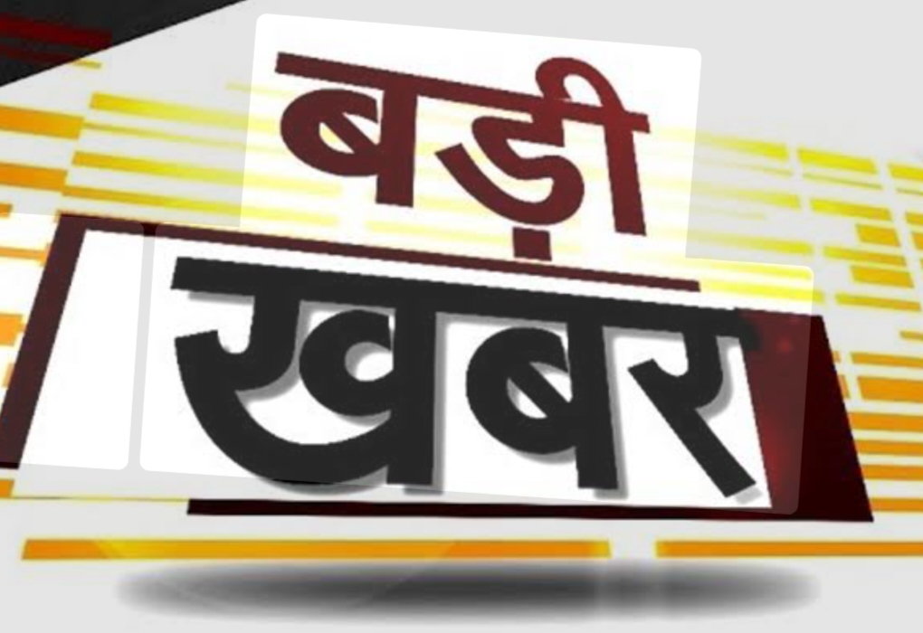 उत्तराखण्डदेहरादून;- पेपर लीक मामले में पहली कार्रवाई,असिस्टेंट प्रोफेसर गिरफ्तार…….