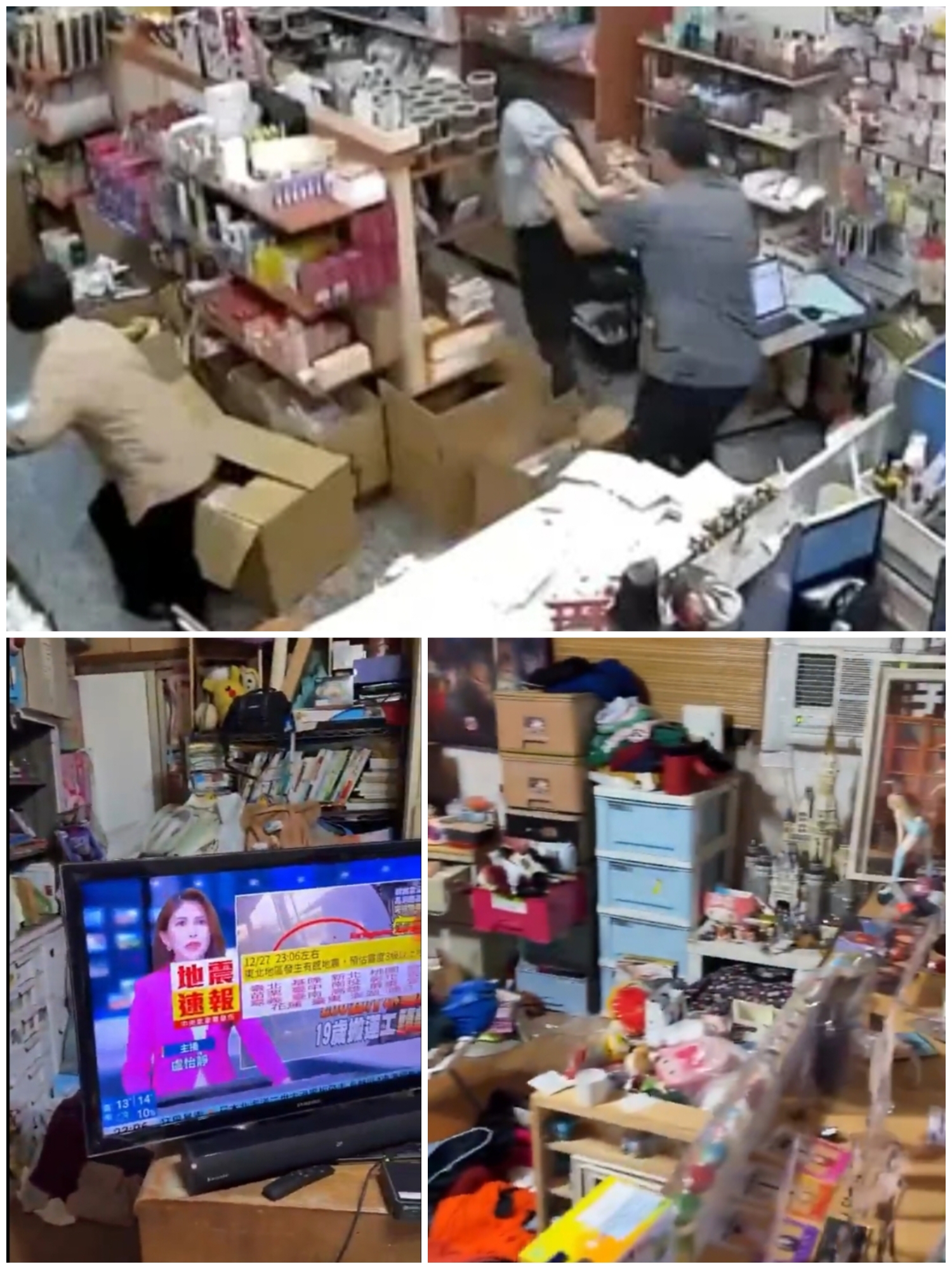 ताइवान में आया 7.0 तीव्रता का भूकंप, ताइपे में हिली गगनचुंबी इमारतें….