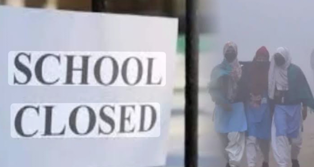 उत्तराखंड में शीतलहर और कोहरे का प्रकोप जारी, 30 और 31 दिसंबर को इस जिले के स्कूल रहेंगे बंद……