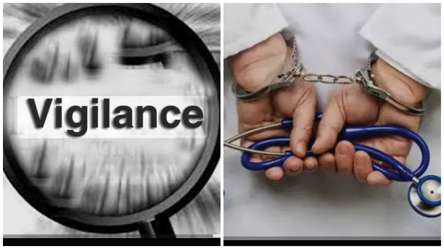विजिलेंस ने मारा छापा, 20 हजार की रिश्वत लेते चिकित्सक गिरफ्तार……