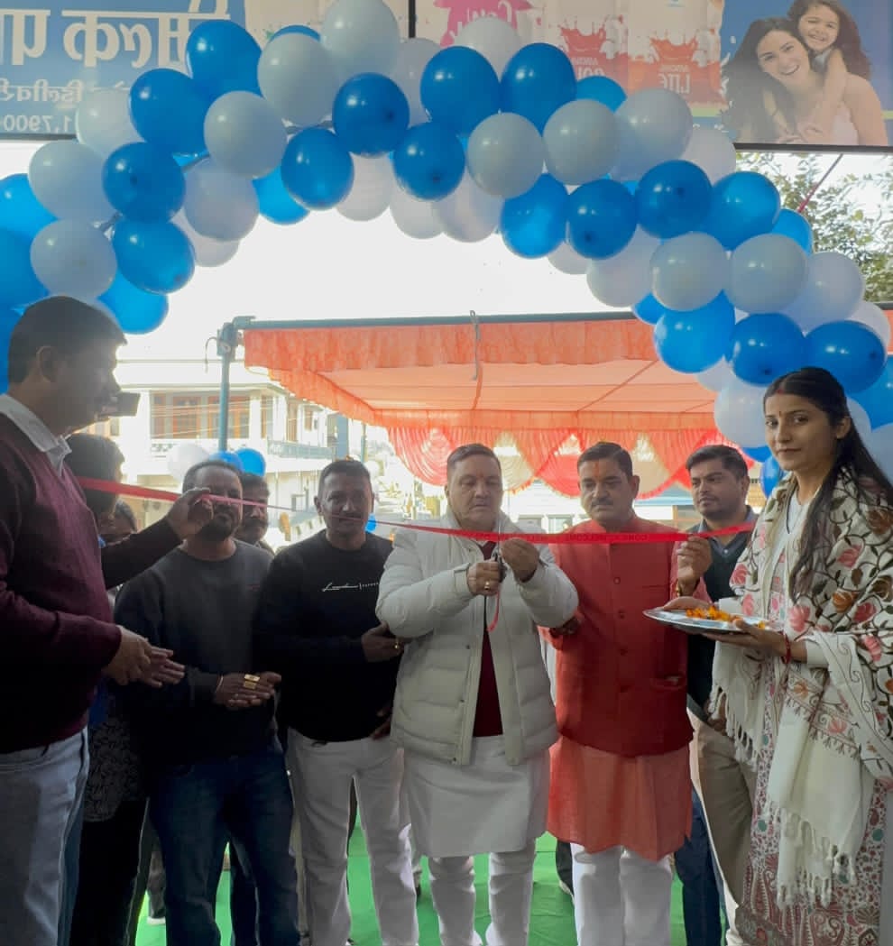 आंचल दुग्ध संघ की उपलब्धि में इजाफा, हल्द्वानी में 13वें मिल्क पार्लर का शुभारंभ…….