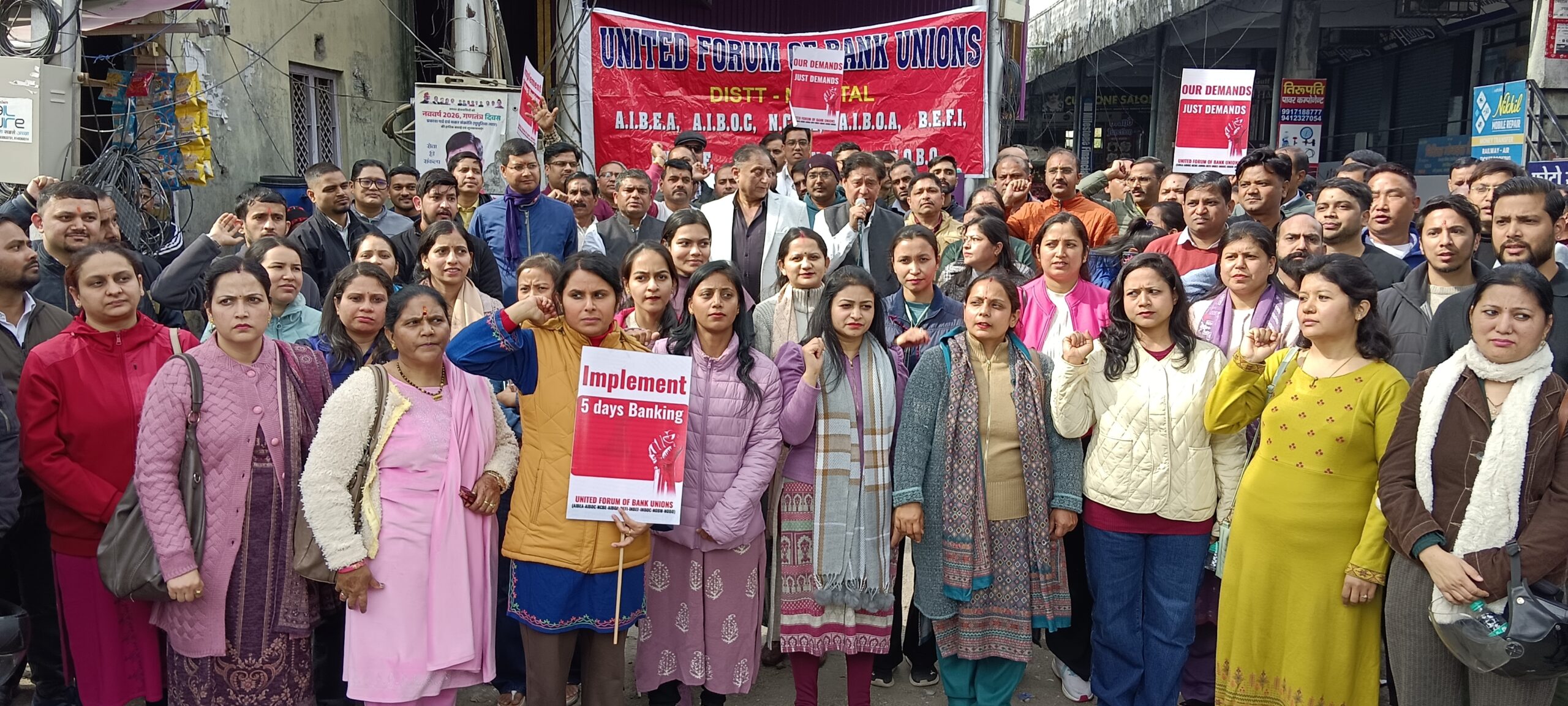 फाइव डे वर्किंग की मांग को लेकर, बैंक कर्मियों ने की एकदिवसीय हड़ताल….