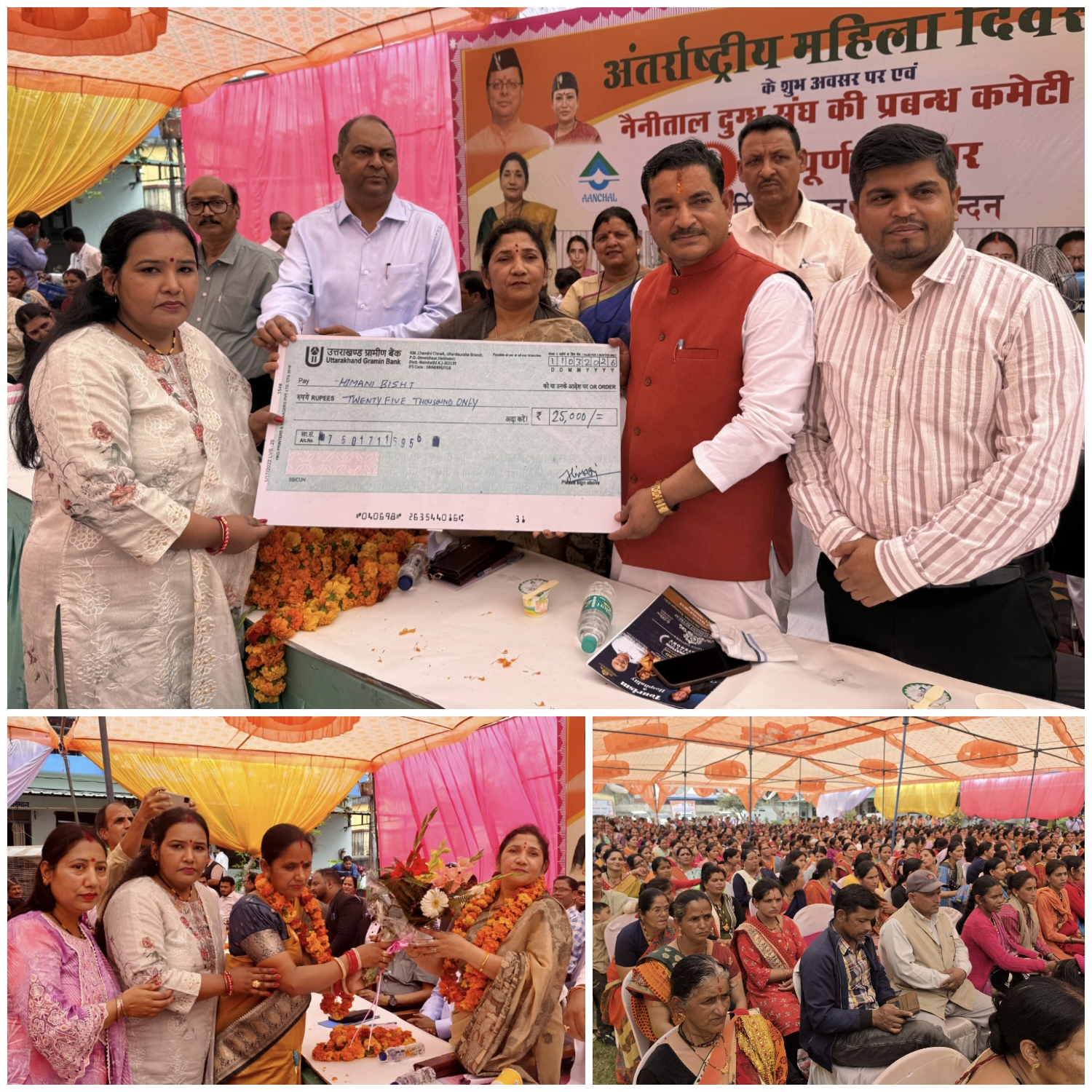 दुग्ध उत्पादक संघ द्वारा किया गया स्वच्छ दुग्ध उत्पादक गोष्ठी का आयोजन, दुग्ध उत्पादकों को ₹2 प्रति लीटर बढ़ोतरी की सौगात…..