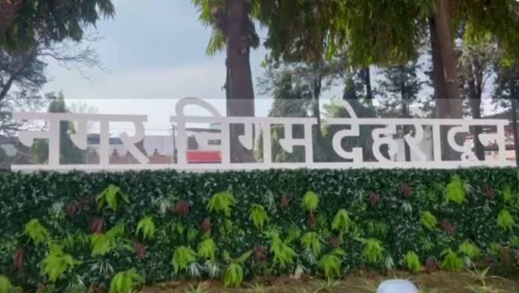 किन्नरों के लिए बधाई की अधिकतम रकम ₹5100 तय, सफाई कर्मियों का मानदेय बढ़ा……