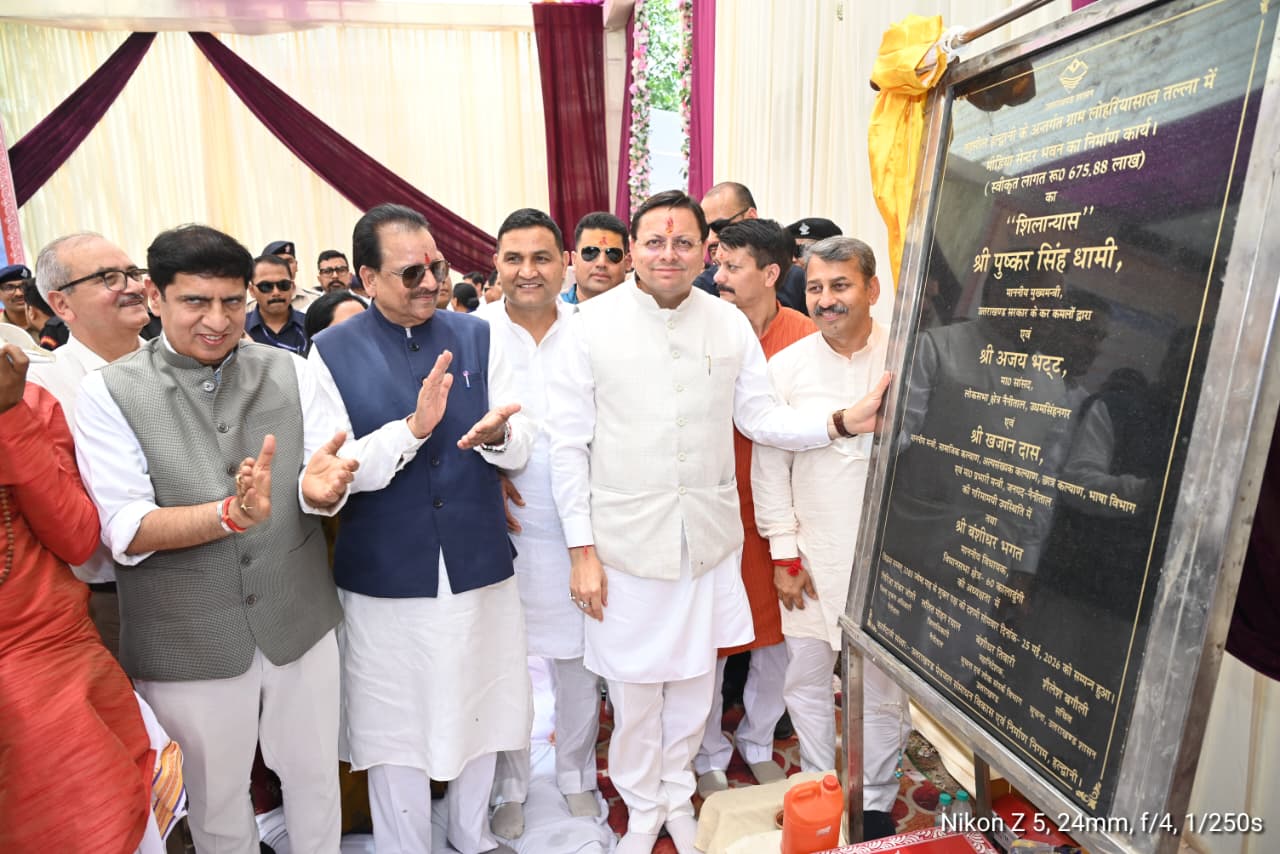 मुख्यमंत्री धामी ने किया मिडिया सेंटर का शिलान्यास, 6.75 करोड़ की लागत से होगा निर्मित……