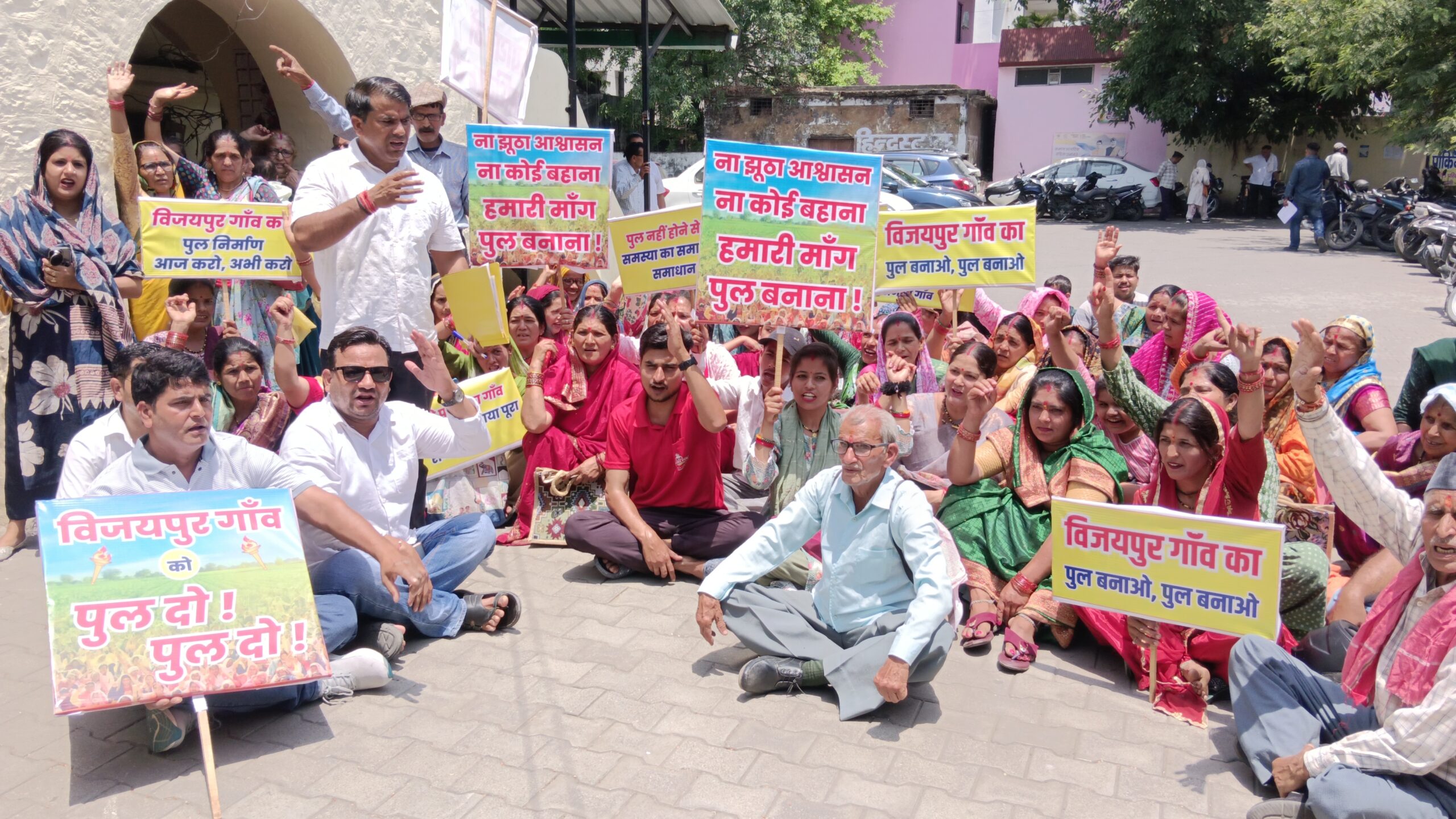 एक सप्ताह में पुल निर्माण पर सकारात्मक कार्रवाई न होने पर, भूख हड़ताल पर बैठेंगे ग्रामीण….