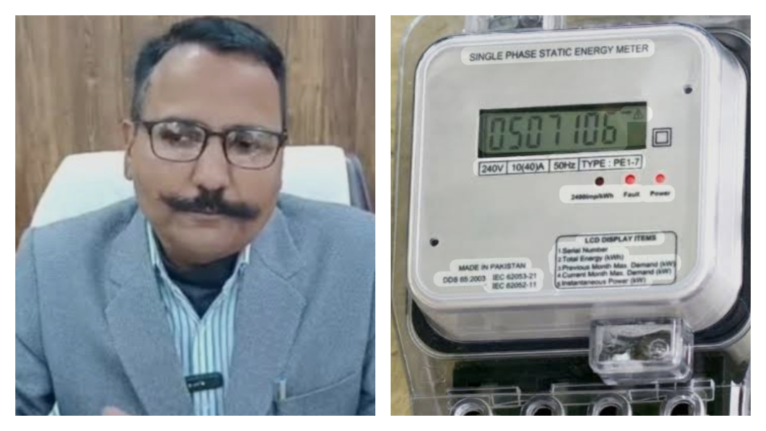 पुराने मीटर को चैक मीटर की तरह उपयोग कर सकते हैं उपभोक्ता, डीएम ललित मोहन रयाल….
