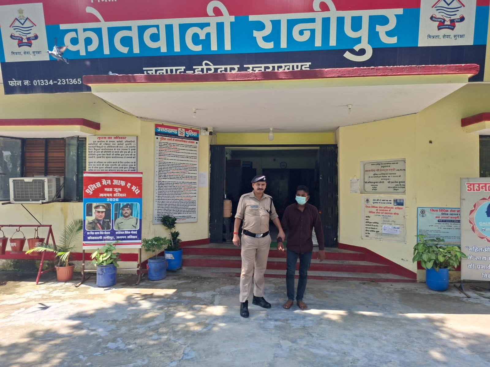 किशोरी के साथ दुष्कर्म कर जान से मारने का प्रयास, आरोपी गिरफ्तार…..