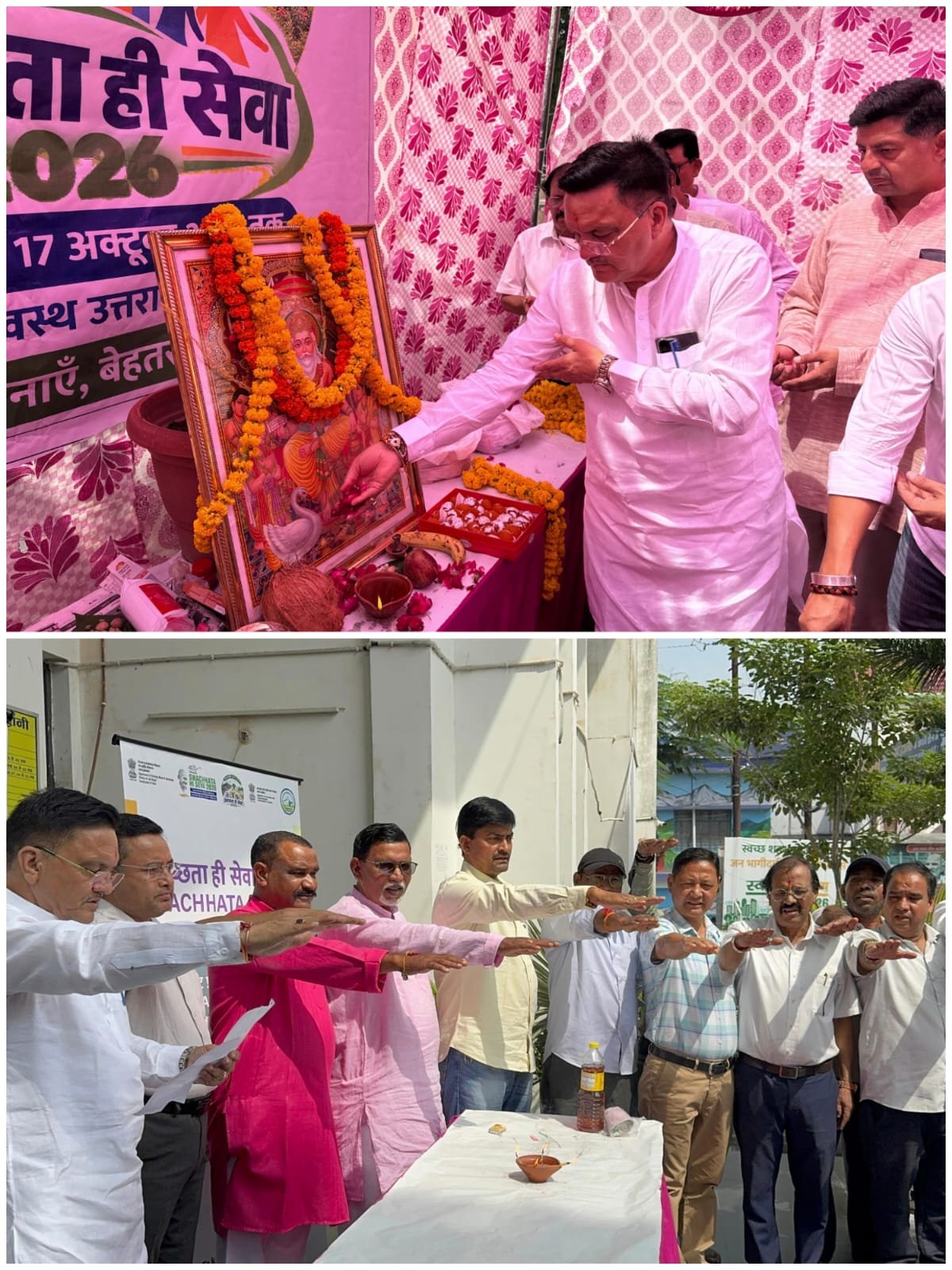 विश्वकर्मा पूजा के साथ ‘स्वच्छता ही सेवा’ अभियान का आगाज…..