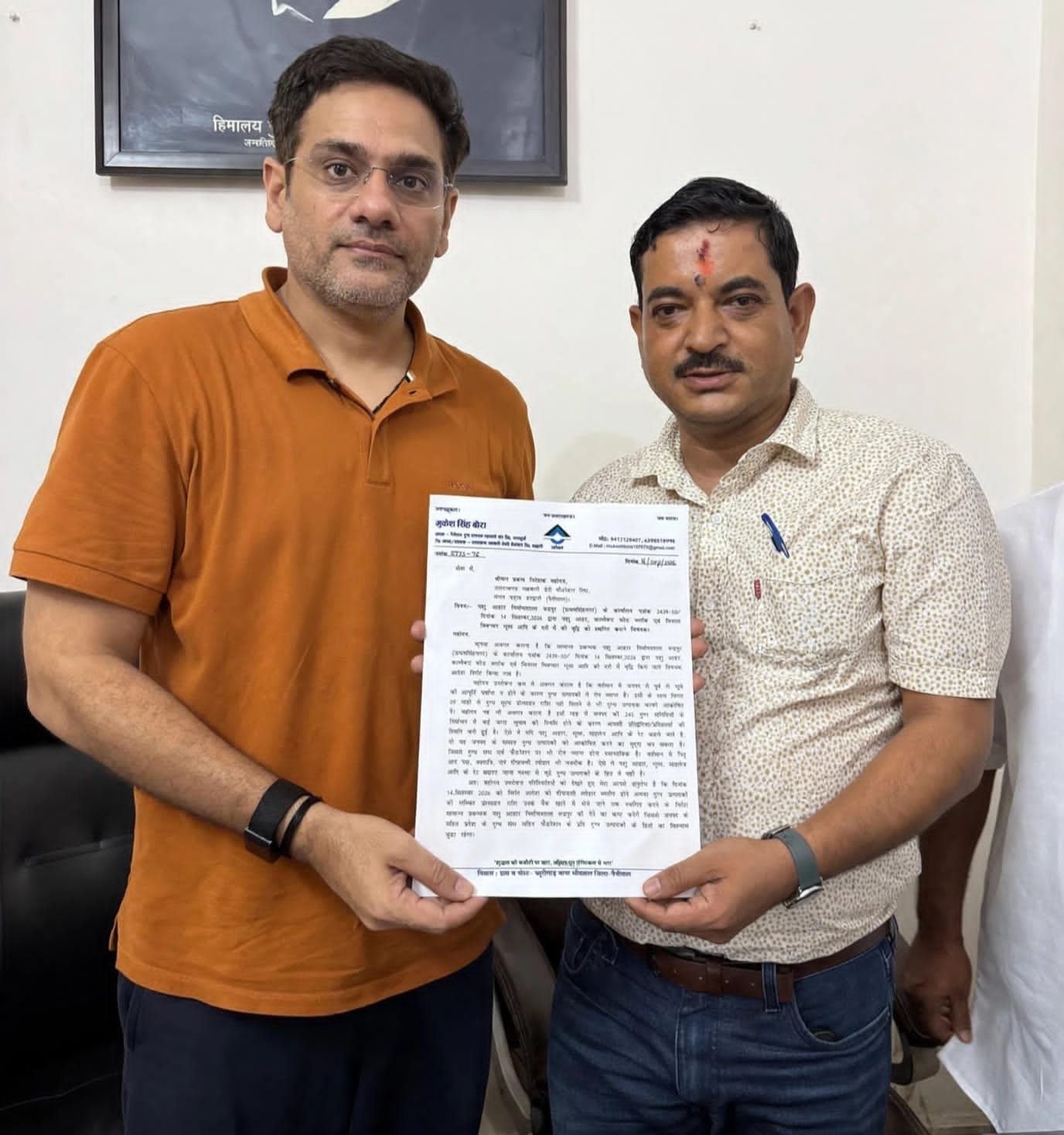 पशु आहार की बढ़ी दरों पर लगी रोक, 55 हजार दुग्ध उत्पादकों को राहत…..