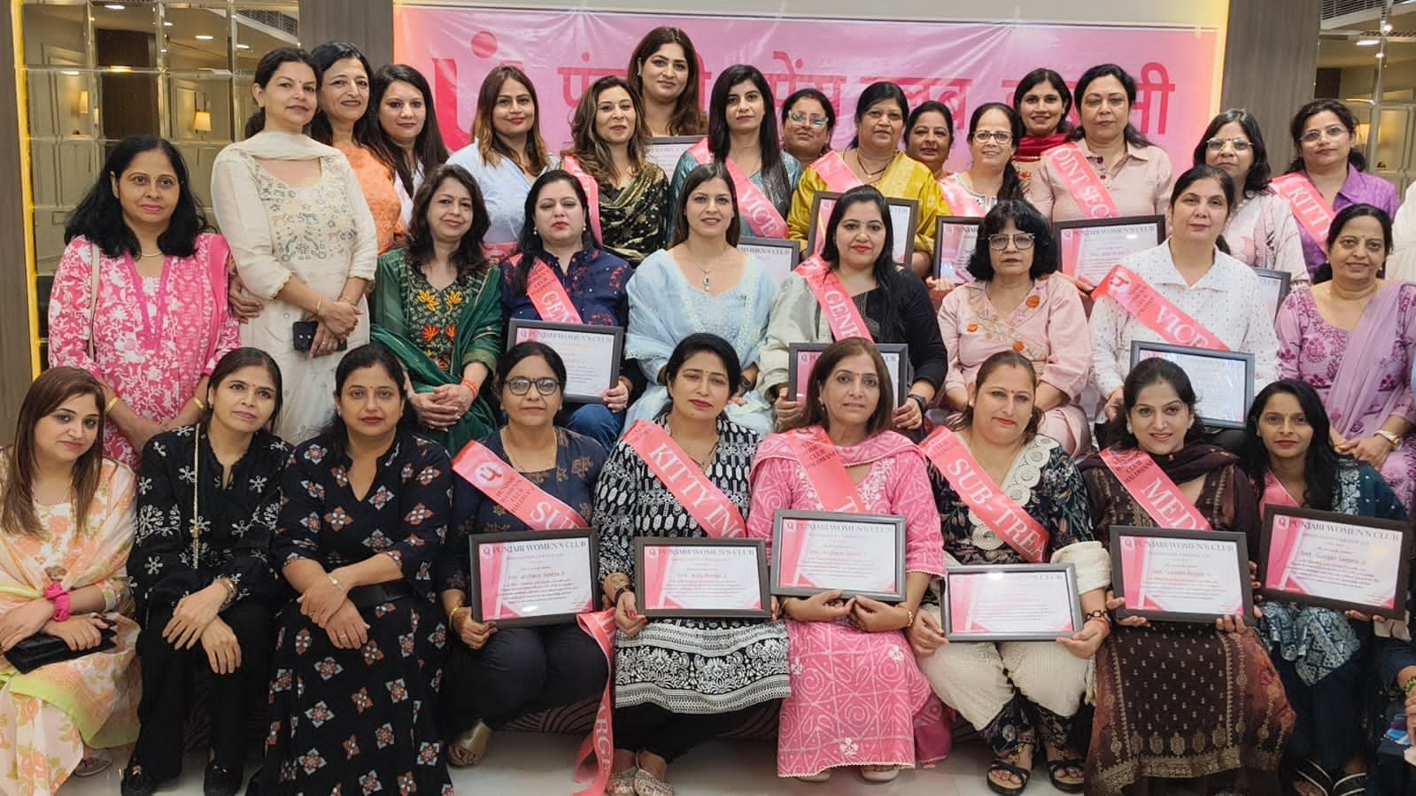 पंजाबी वूमेंस क्लब की नई कार्यकारिणी गठित, कनिका वासुदेवा ने सौंपी जिम्मेदारियां…..