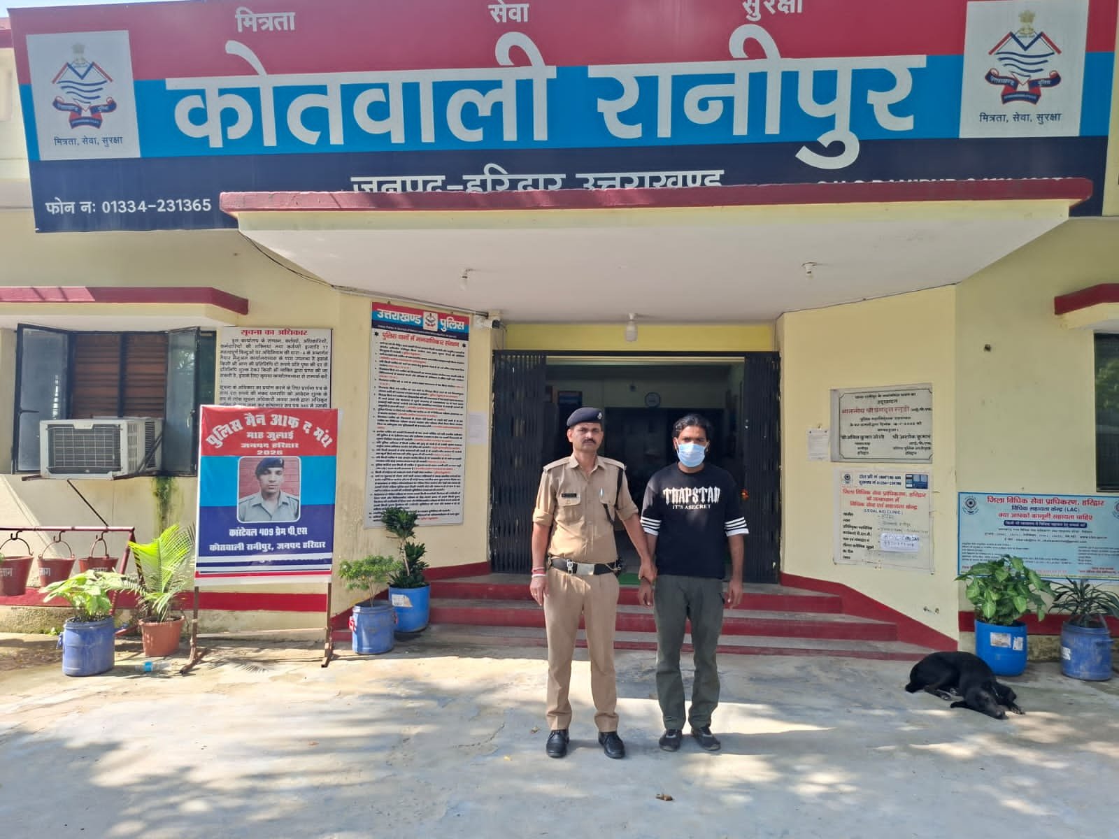 साली को बहला-फुसलाकर शिमला ले गया जीजा, पुलिस ने दबोचा….