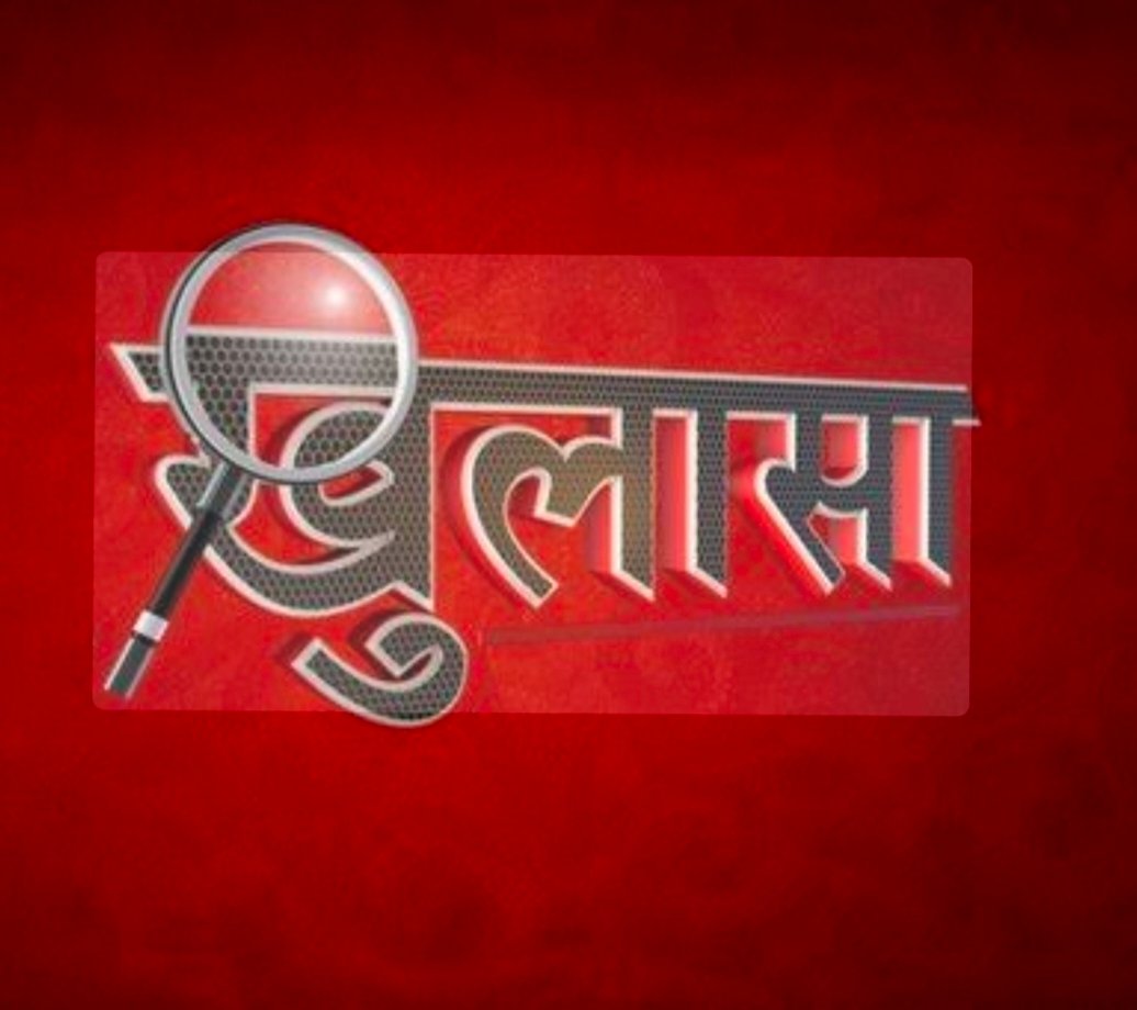 जमीन के लालच में मां की हत्या! बेटी ने प्रेमी संग रची खूनी साजिश, गला दबाकर मौत के घाट उतारा…
