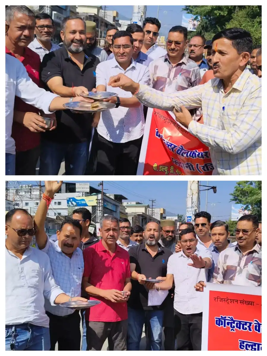 पांच गुना रॉयल्टी के विरोध में ठेकेदारों ने मांगी भीख, जुटाए 675 रुपये